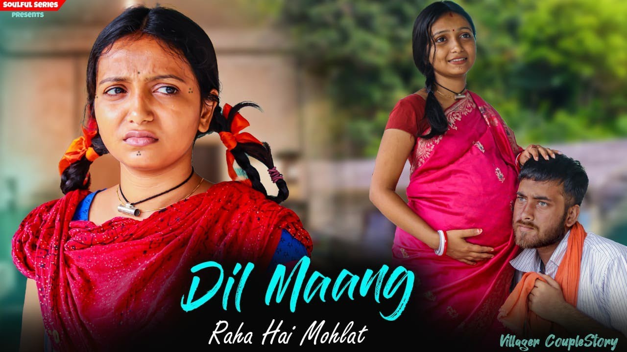 Dil Mang Raha Hai Mohlat | Village Couple Story | Garib Ki kahani | Heart Touching Story |Love Story