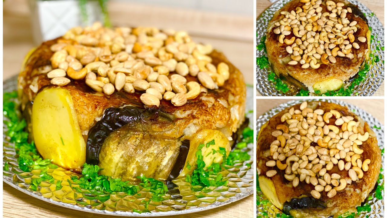 مقلوبة او المقلوبة بايادي ليبية #مقلوبة#رز#شهيوات#اكلة#بالبدنجان
