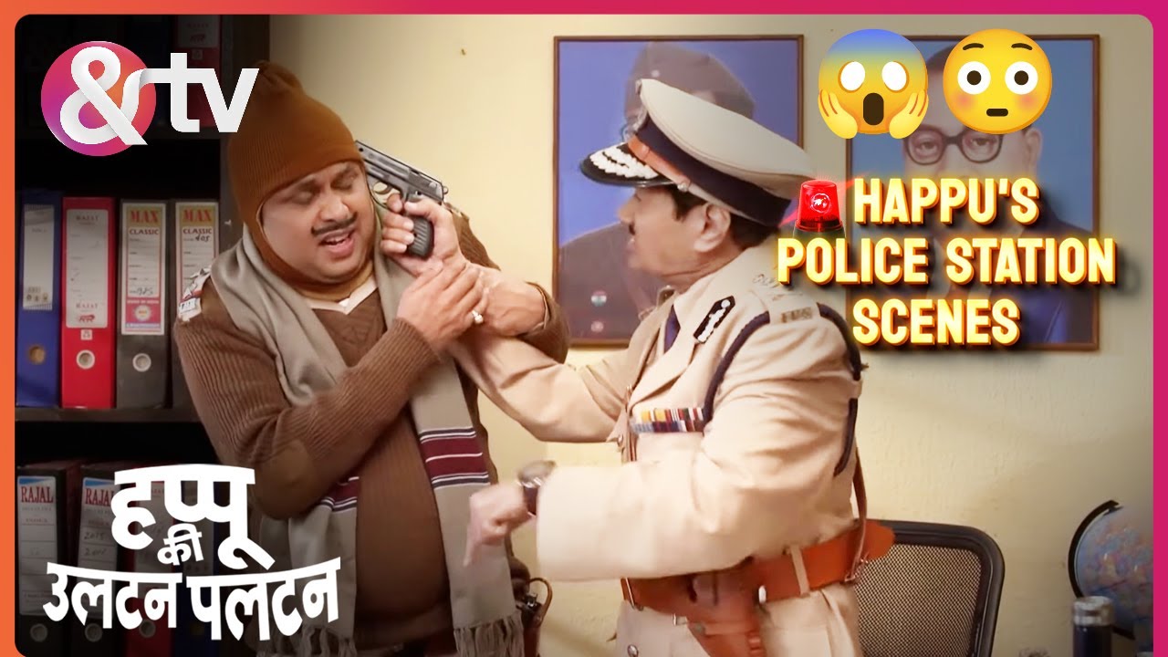 Commissioner ने तानी Happ पेर बंदूक | Happu Kai Ultan Paltan | Happu Ke Police Station Scenes | &TV
