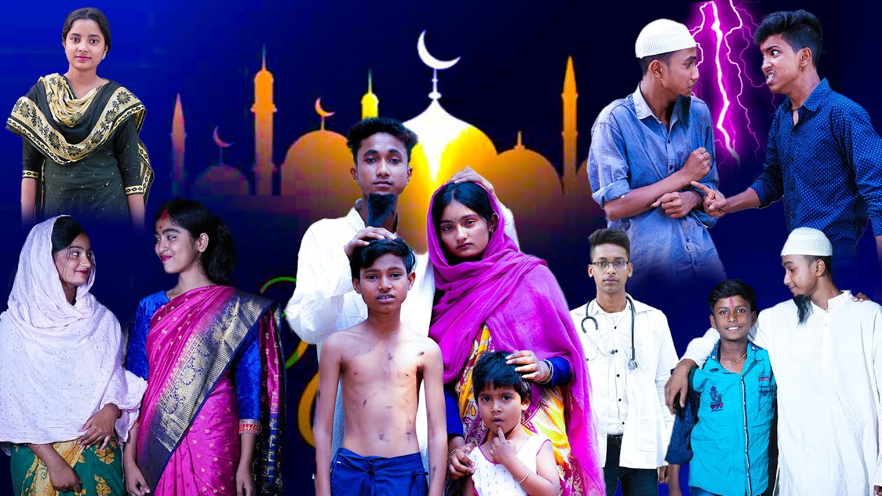 হিন্দুর বাড়িতে ইফতার | রোজা স্পেশাল নাটক | Hindu Barite Iftar | Bangla Dukher Natok