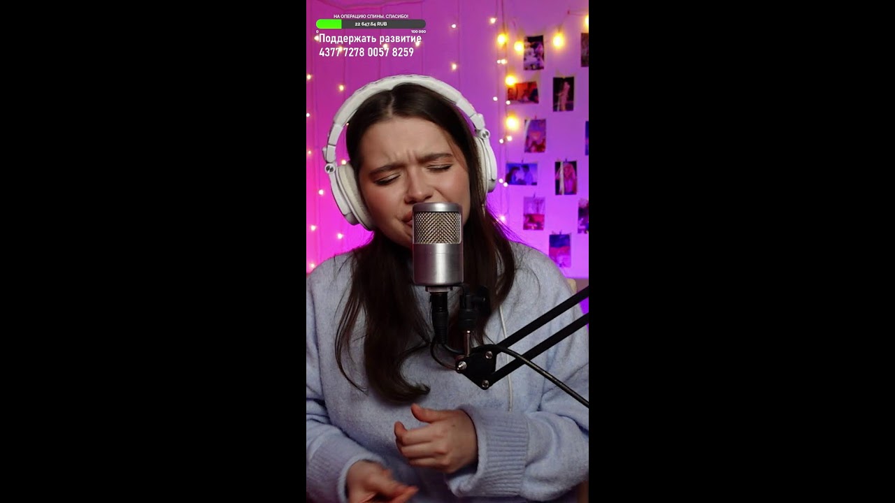 А не спеть ли нам песню? Онлайн стрим, заходи🍂🎤