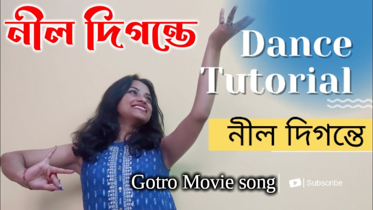 নীল দিগন্তে Dance Tutorial | Nil digante |Gotro,Nil digante Dance Tutorial | Dance Tutorial Video