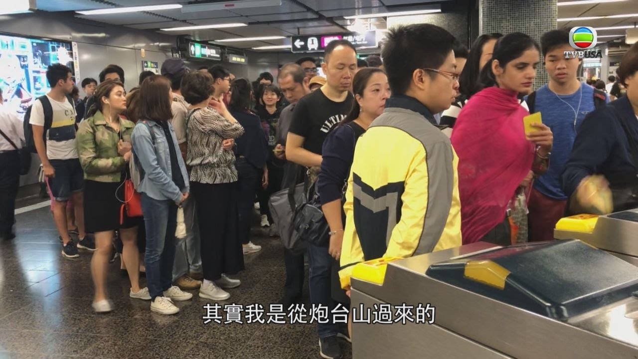 東張西望 - 港鐵故障4線癱瘓6小時