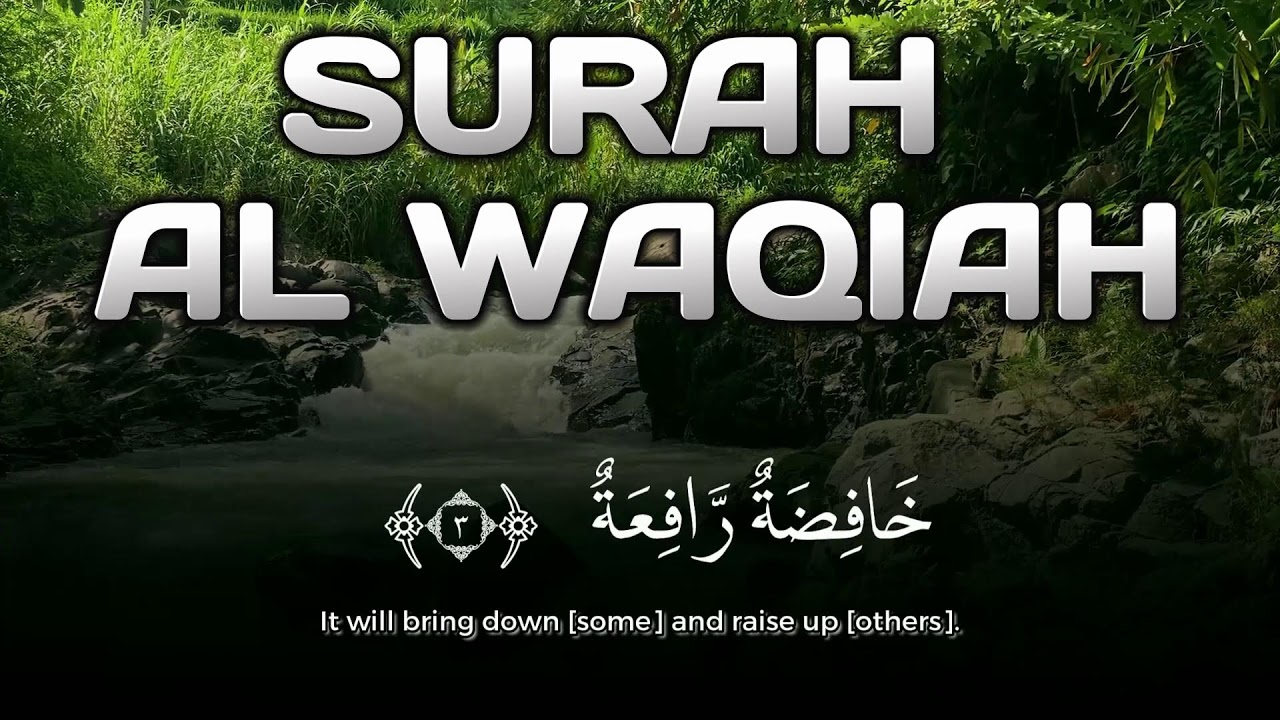 Sahur Time Surah Al Waqiah Murottal Merdu for Unlimited Rizq (Ramadan)