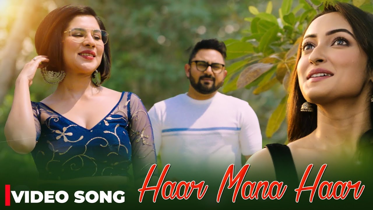 Haar Mana Haar Title Track | Video | Bangla Gaan 2023 | Babul Supriyo | Soham, Ayoshi, Paayel
