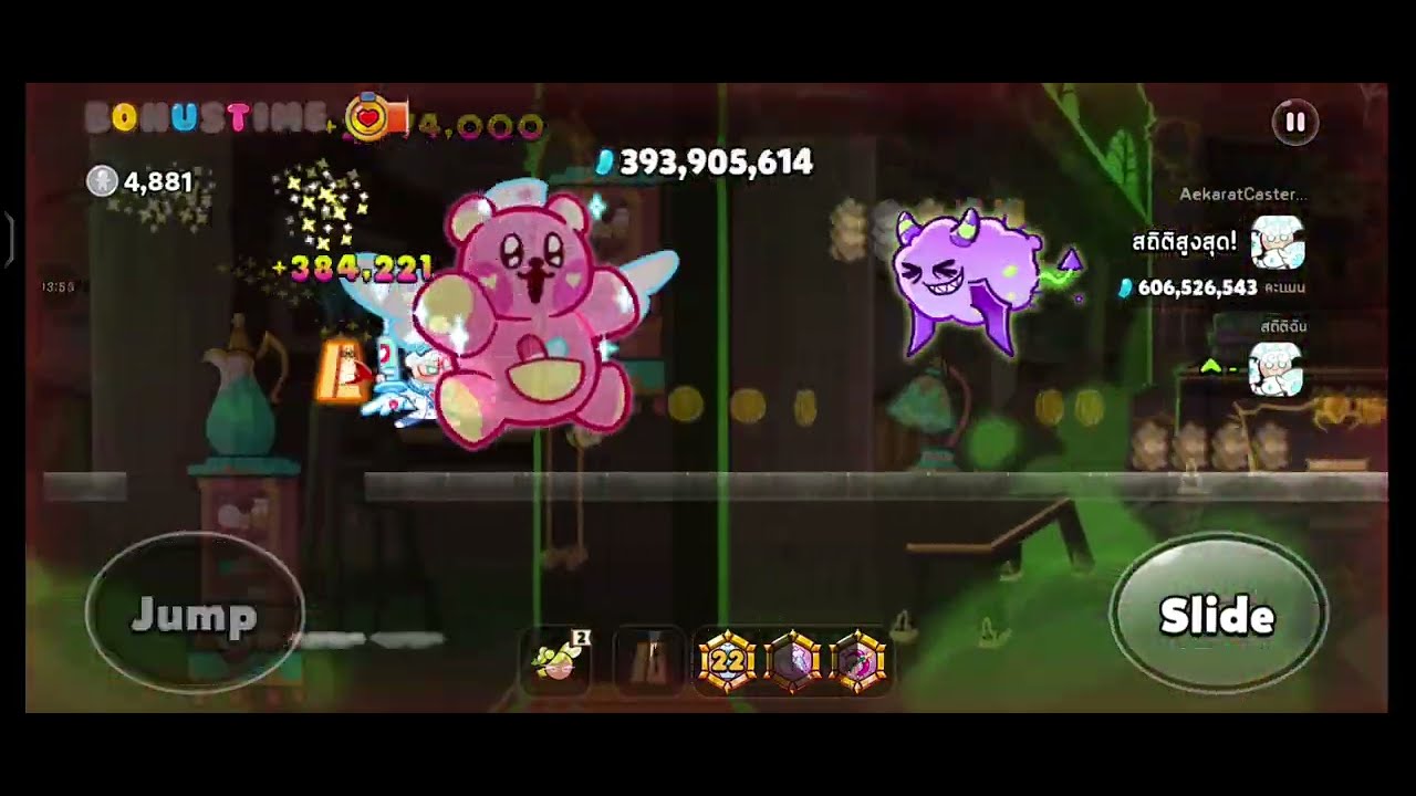 CookieRun OvenBreak - แรนดอมเซ็ต 2026 Part 2