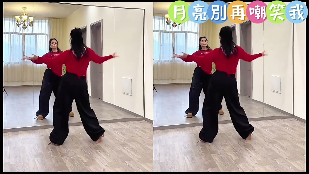 月亮別再嘲笑我