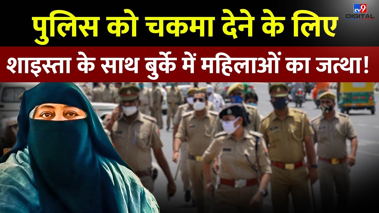 TV9 पर अतीक के गुनाहों के चश्मदीद LIVE | Atique Ahmed Ashraf Ahmed Murder Case | #TV9D