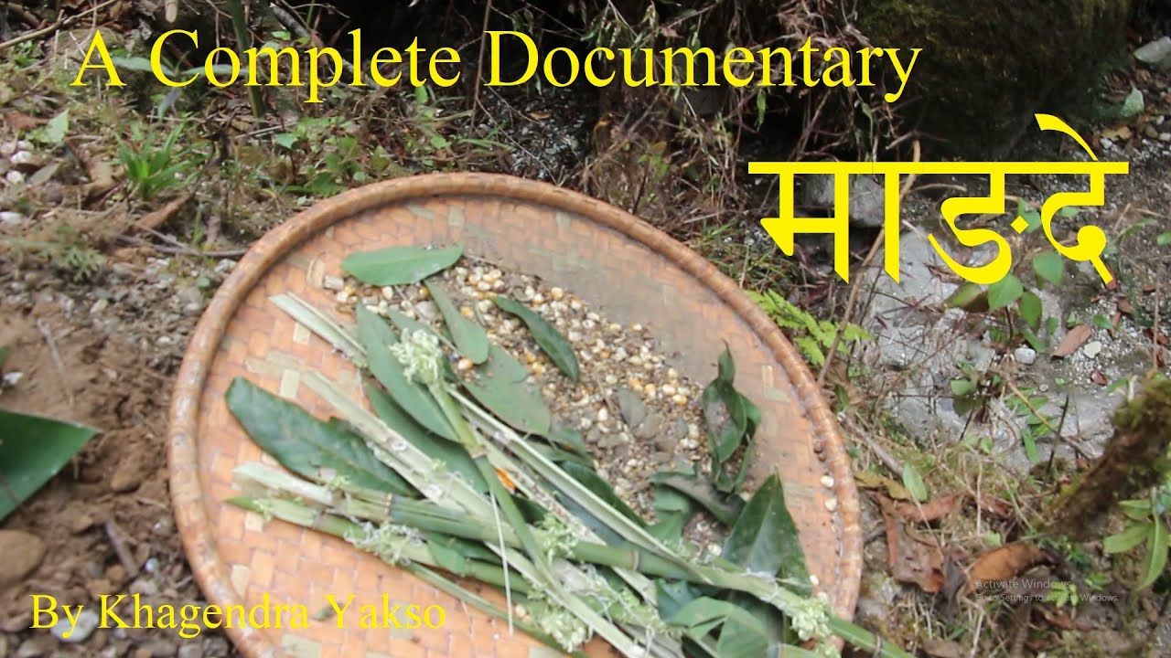 Village Life  -New Documentary- माङ्दे /Yakthung Rites/Limbu Traditions/Yuma Samyo /Himalayan shaman