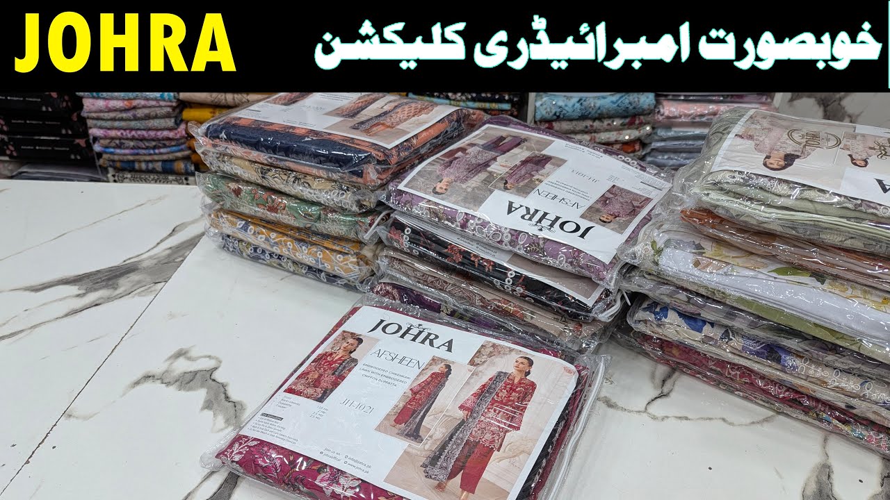 Afsheen by Johra | Whatsapp for Order 03319029112 | Buy Original brand at wholesale