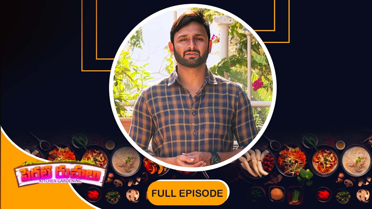 Perati Ruchulu | 6th Feb 2025 | Full Episode | ETV Abhiruchi