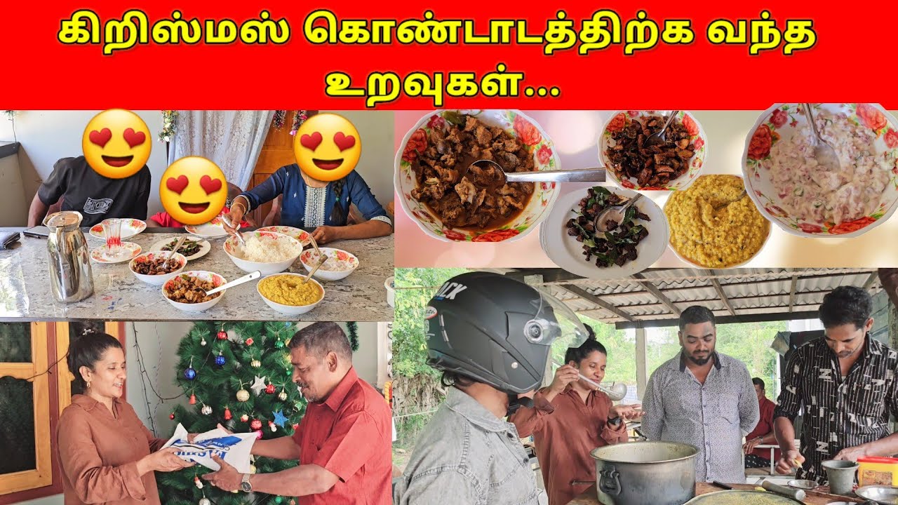 Обед, который им дали...👍🏻👍🏻/jolly vlog/jaffna vlog/👍🏻👍🏻