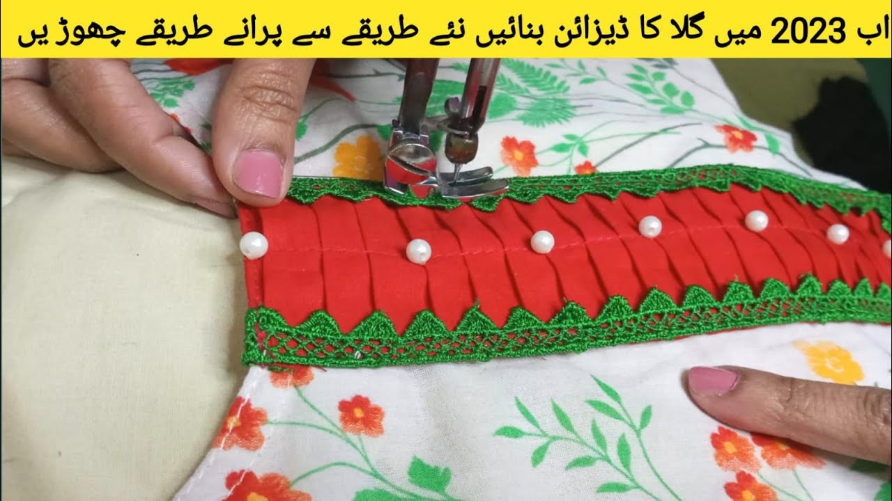 Beautiful Neck design for Kurti | Latest Neck Design 2023 /Neck  Design/Cutting and Stitching