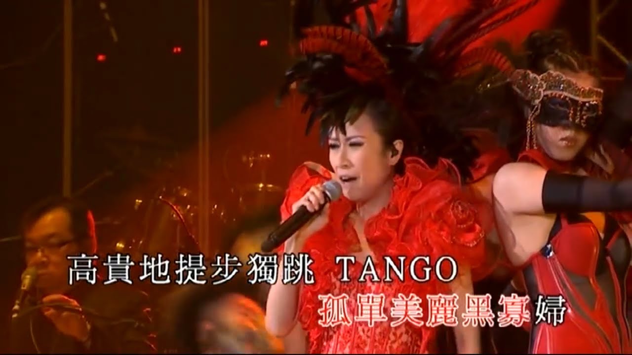呂珊丨梅艷芳驚艷組曲丨壞女孩 / 烈焰紅唇 / 妖女 / 似火探戈丨呂珊情兩牽演唱會