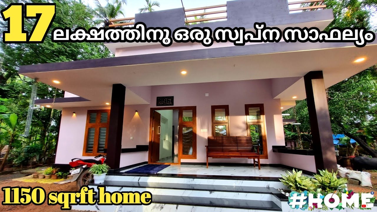 ഏതൊരാളും കൊതിക്കും ചിലവ് കുറച്ചു ഇങ്ങനൊരു വീട് |keralasimplehometour|1000sqfthousedesignkerala|home|