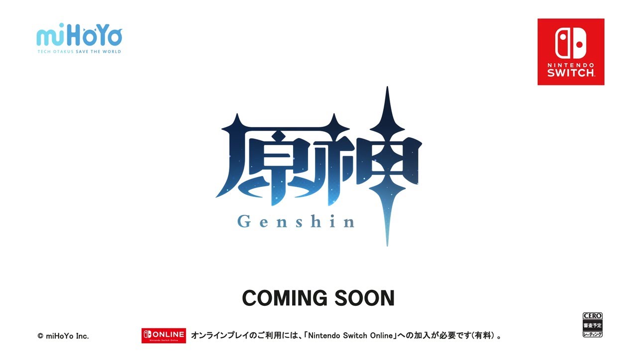 Genshin Impact - Nintendo Switch (Официальный трейлер на японском языке)