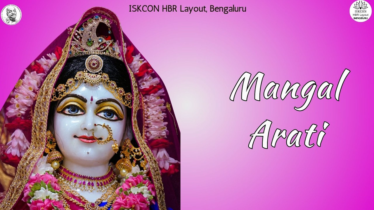 Mangal Arati || ISKCON HBR Layout Bengaluru || 12/03/2026 ||