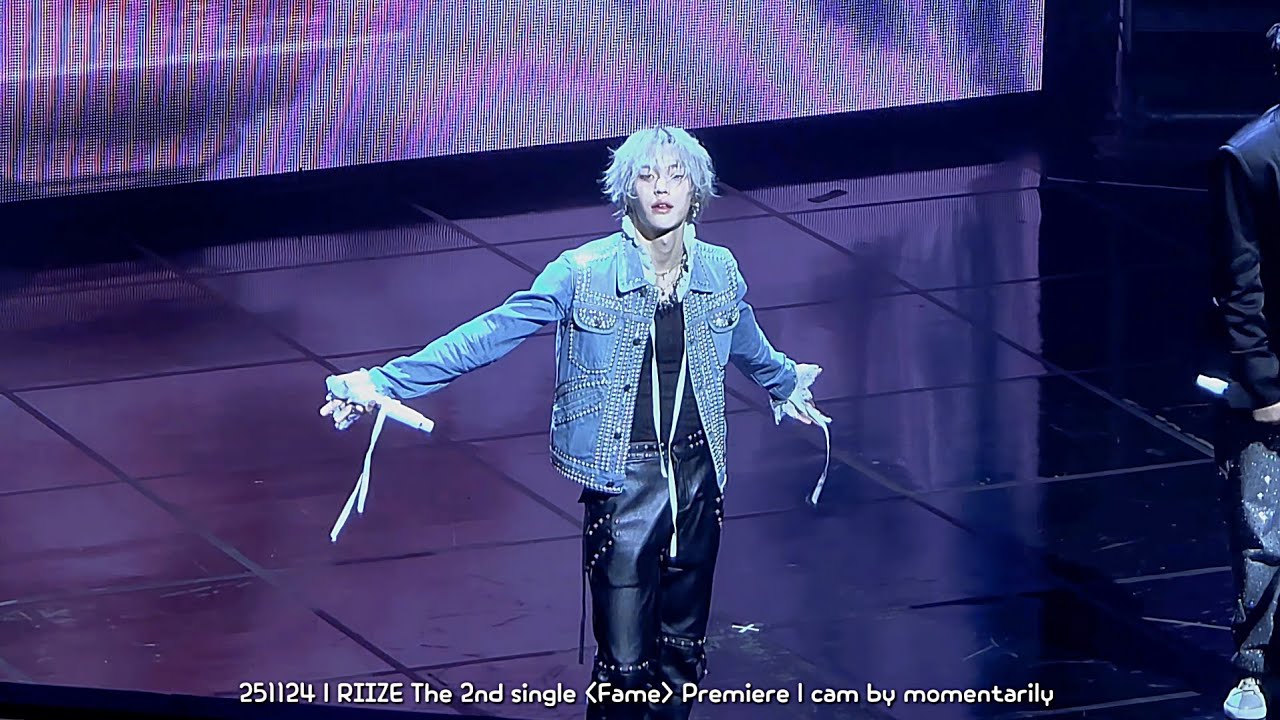 251124 l RIIZE (라이즈) - Sticky Like (WONBIN 원빈 FOUCS) l 'Fame' Premiere Showcase