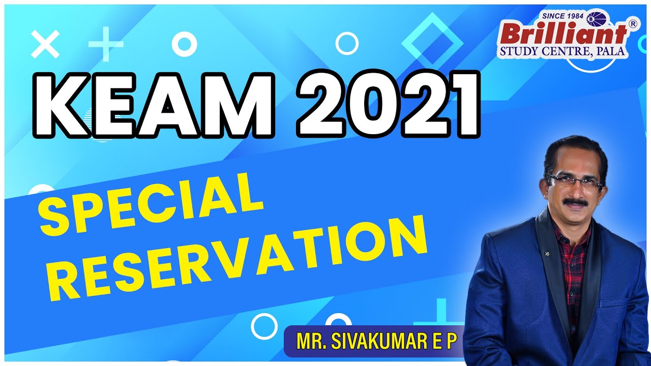 KEAM 2021 | SPECIAL RESERVATION | Mr. Sivakumar E P