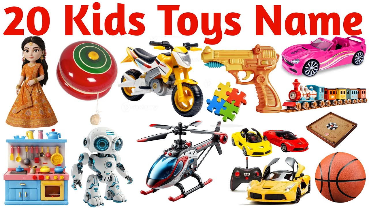 खिलौनों के नाम | 20 Toys Name for Kids | Learn Toys in English with Pictures & Sounds for Children