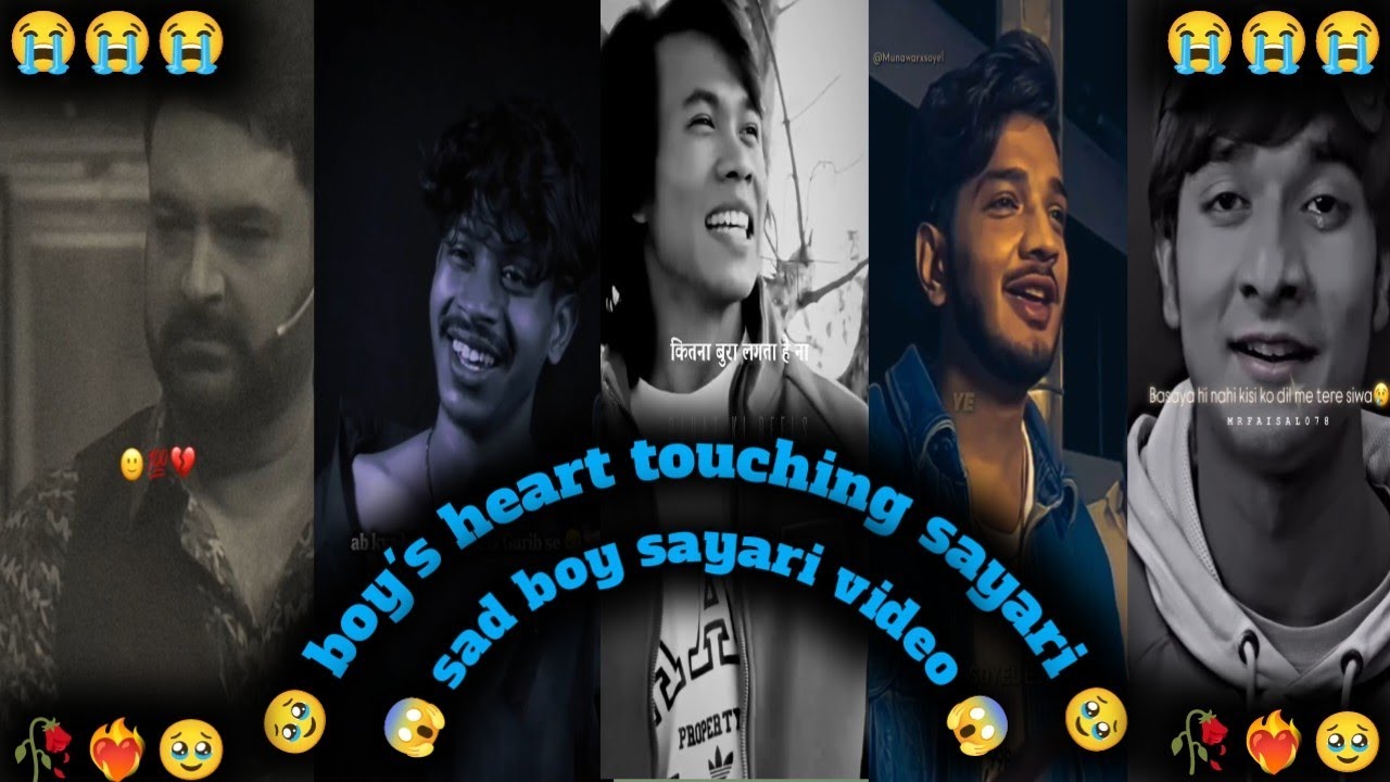 🥹 boy's heart touching sayari 🥹/// लड़के की दिल को छू लेने वाली कहानी /// 😱 sad boy sayari video 😱..
