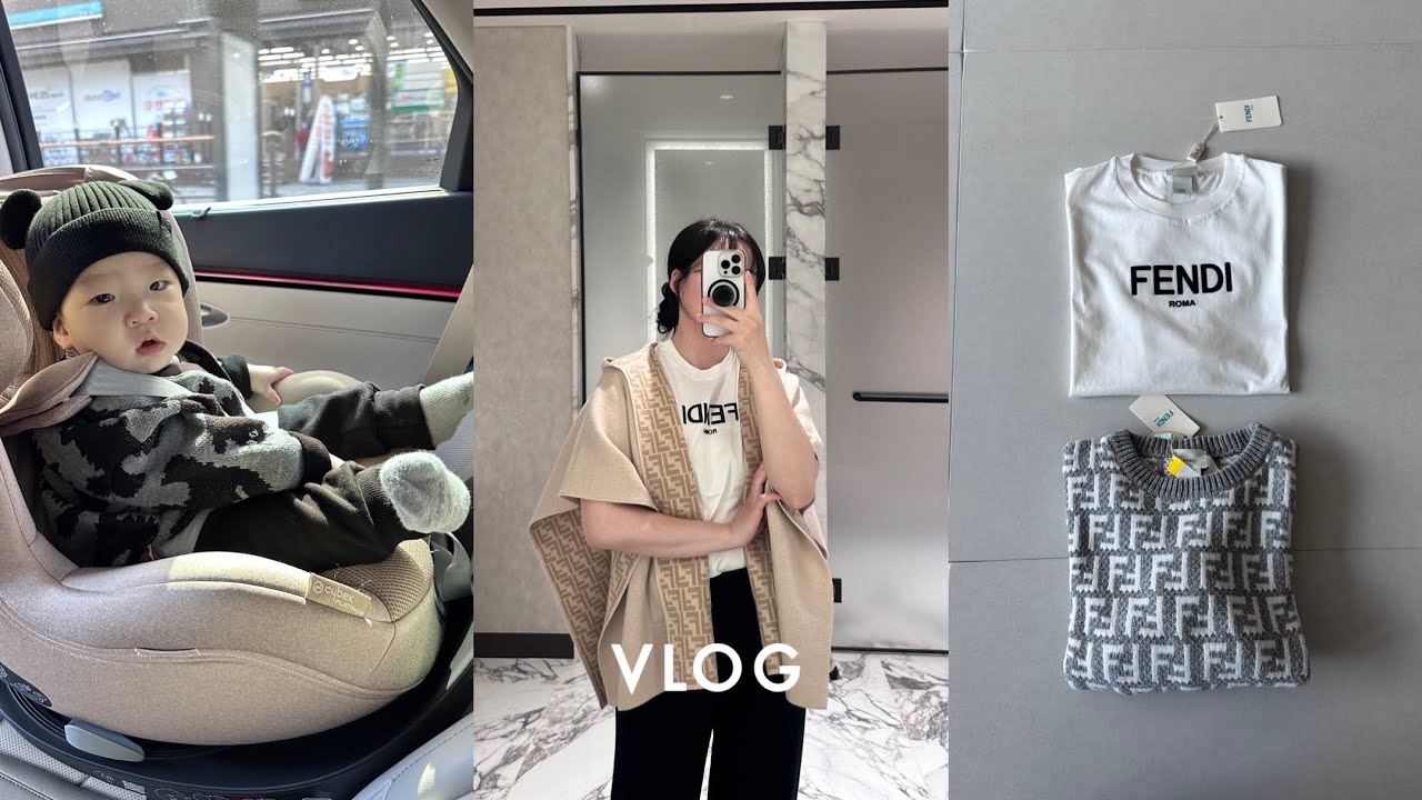 VLOG. 아기랑 가기 좋은 곳들 추천• 펜디 키즈 • 아기랑 서울 식물원🍀이함미술관 • 스시쥬고야🍣