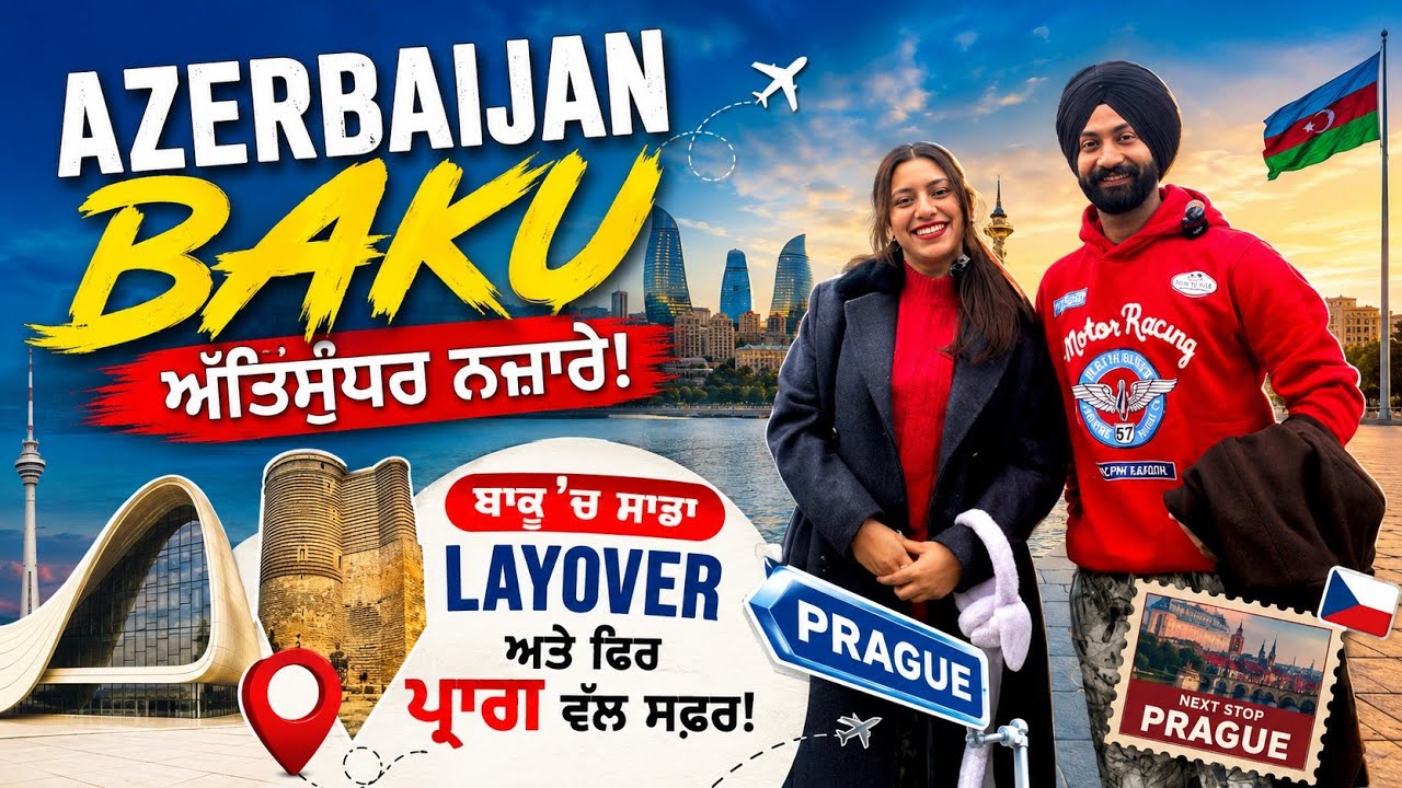 India to Europe Journey ✈️ | Layover at Baku🇦🇿 | Welcome to Azerbaijan #parmbhupi 