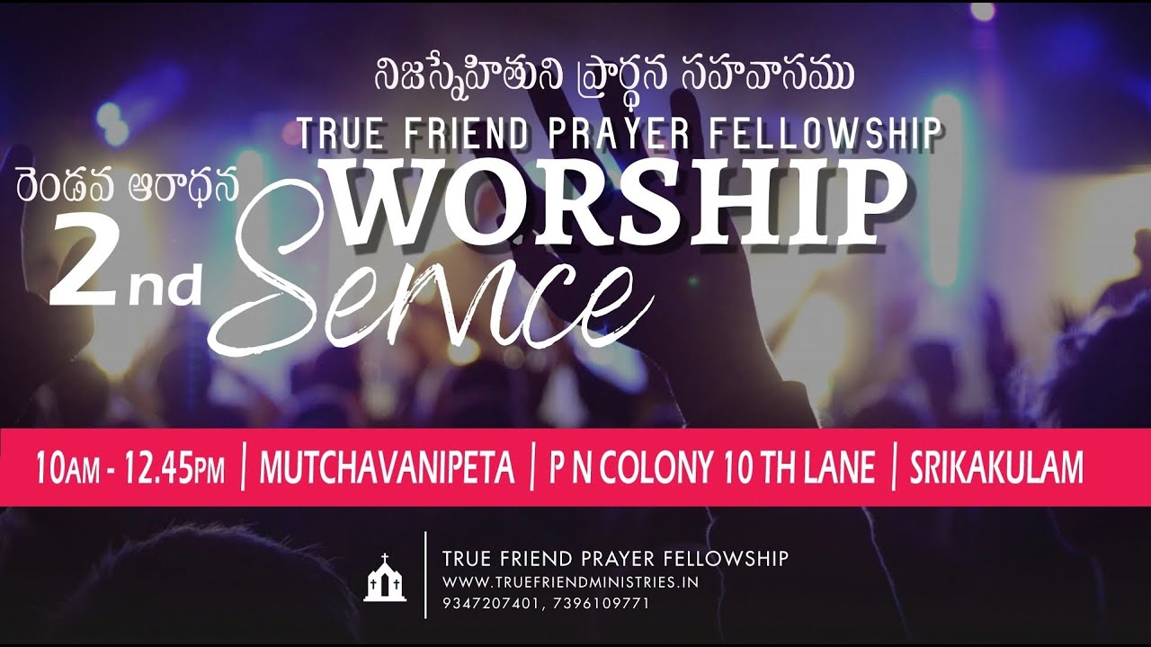 Sunday 2nd Worship || 22/02/20206