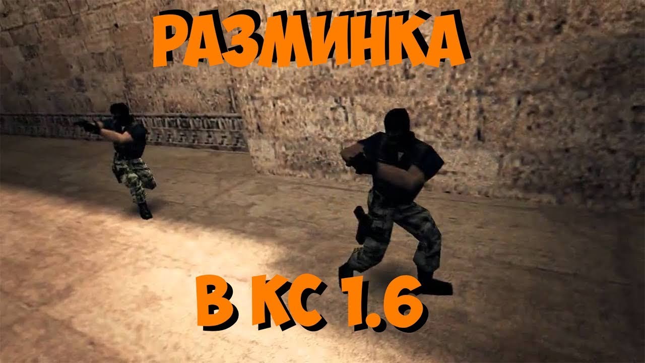 КАК ТАК В ВОЗДУХЕ УБИЛ НЕВОЗМОЖНО #1