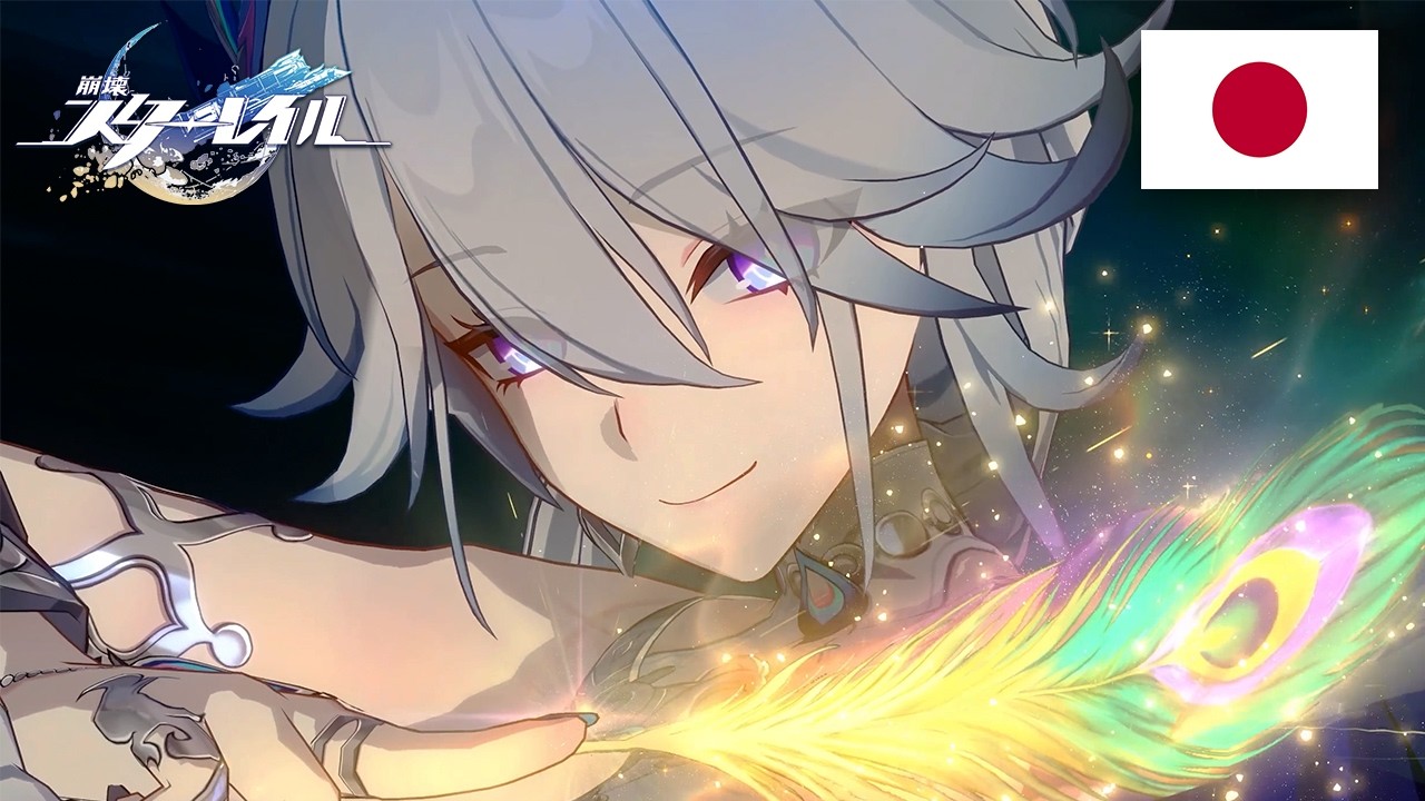 【崩壊スターレイル】爻光日本語戦闘ボイスまとめ【Ver 4.0】