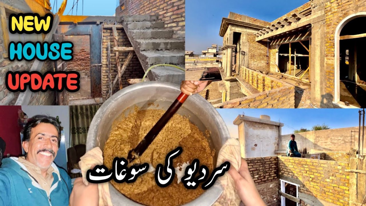Winter Desi Saugat Recipe || House update || sardiyo ki soghat banane ka tarika 