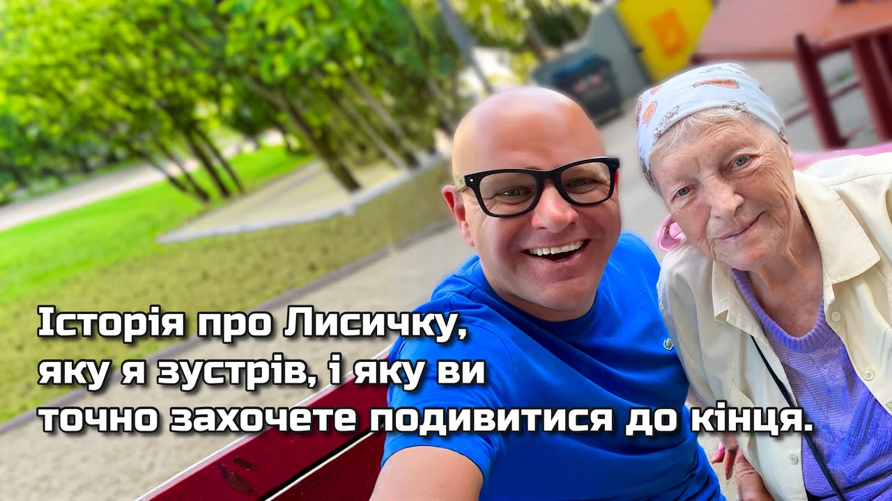 21 серпня 2025 р.