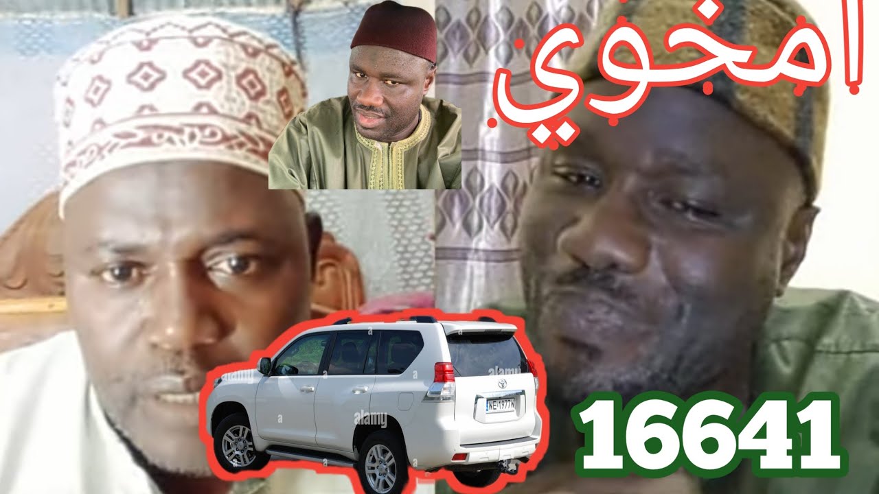SALOUM ASRARR TV  en direct SERIGNE HABIB SÉCK KÉÉMANN 775581684
