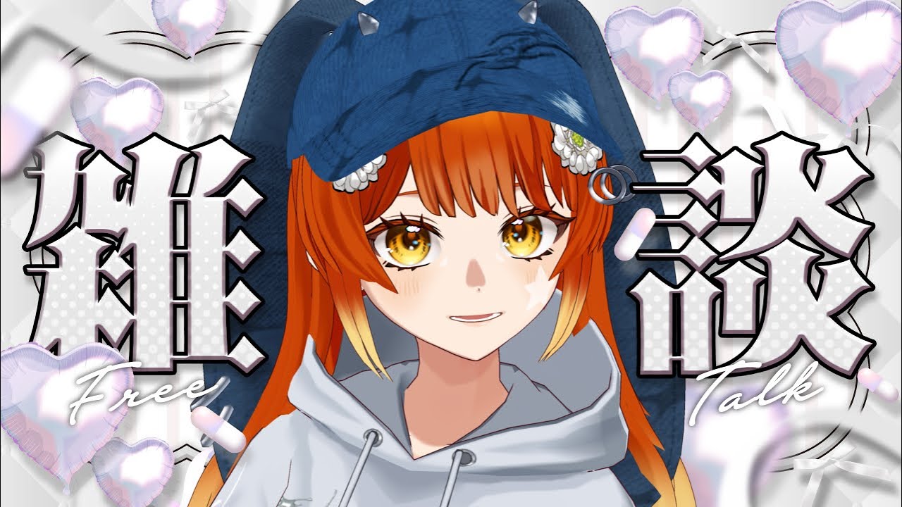 【短め🌙】あと8人で登録者様2400人！！今週初めのこんばんは雑談！！挨拶落ちや初見さんも大歓迎です【#すずりのおへや】