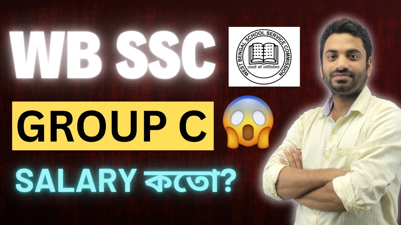 wbssc group C salary | ssc group c & d recruitment 2025 salary
