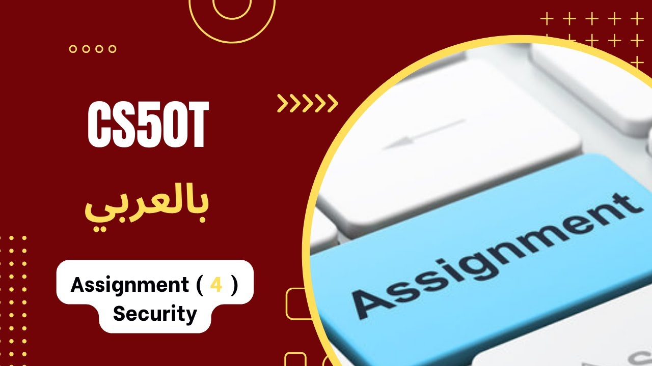 [3][15] CS50T - Assignment 4 Security - تكليف المحاضرة 4 السيكيورتي