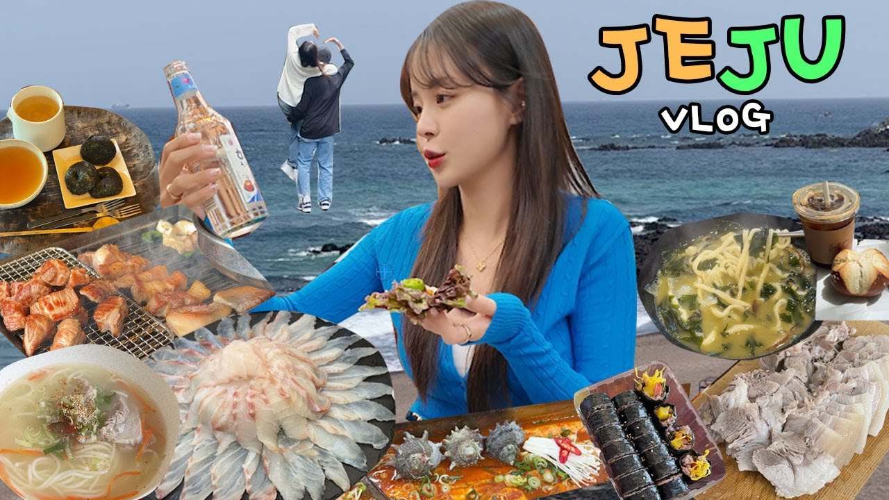 [여행vlog] 급 제주여행에 혼여행 먹방가자🍊 _ 다금바리+시래기김밥+제주물식당+보말칼국수+홀츠카페+첫 갈치조림+포토존추천