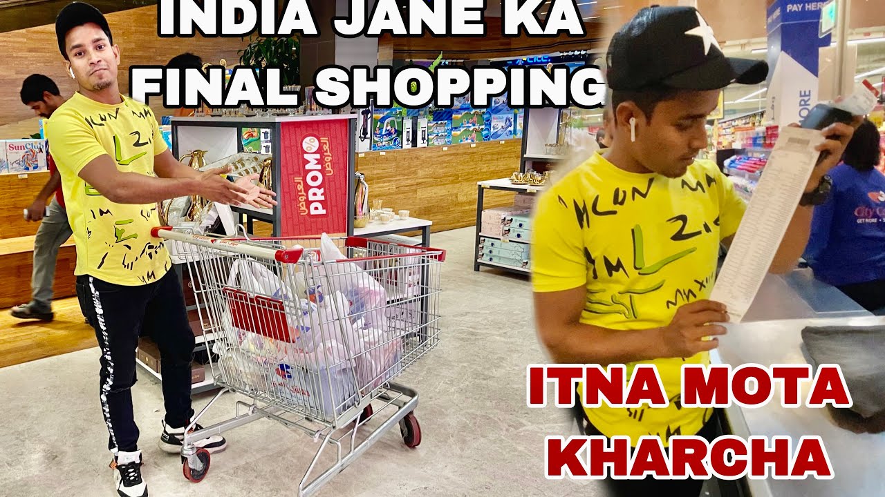 Shopping City Centre Se || Mota Kharcha Huaa H aaj