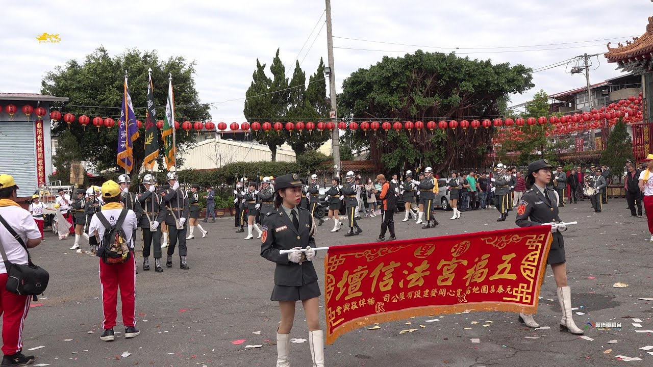 《國光儀隊IN埔里~報壇》五福宮法信壇鑑醮圓滿回鑾遶境