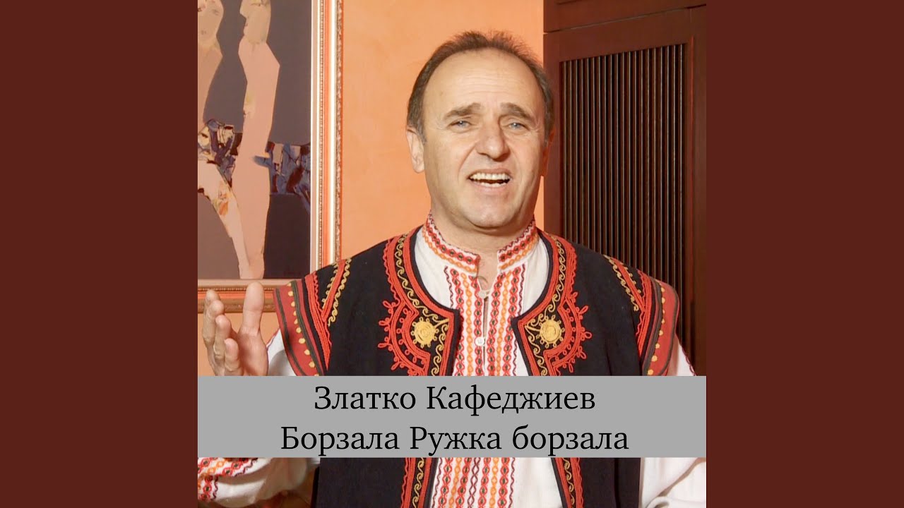 Яжте и пийте