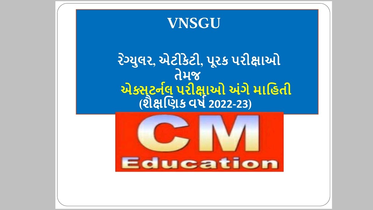 VNSGU Latest Exam News (Academic Year 2022-23) Regular & External | UG & PG | All Semesters | ATKT