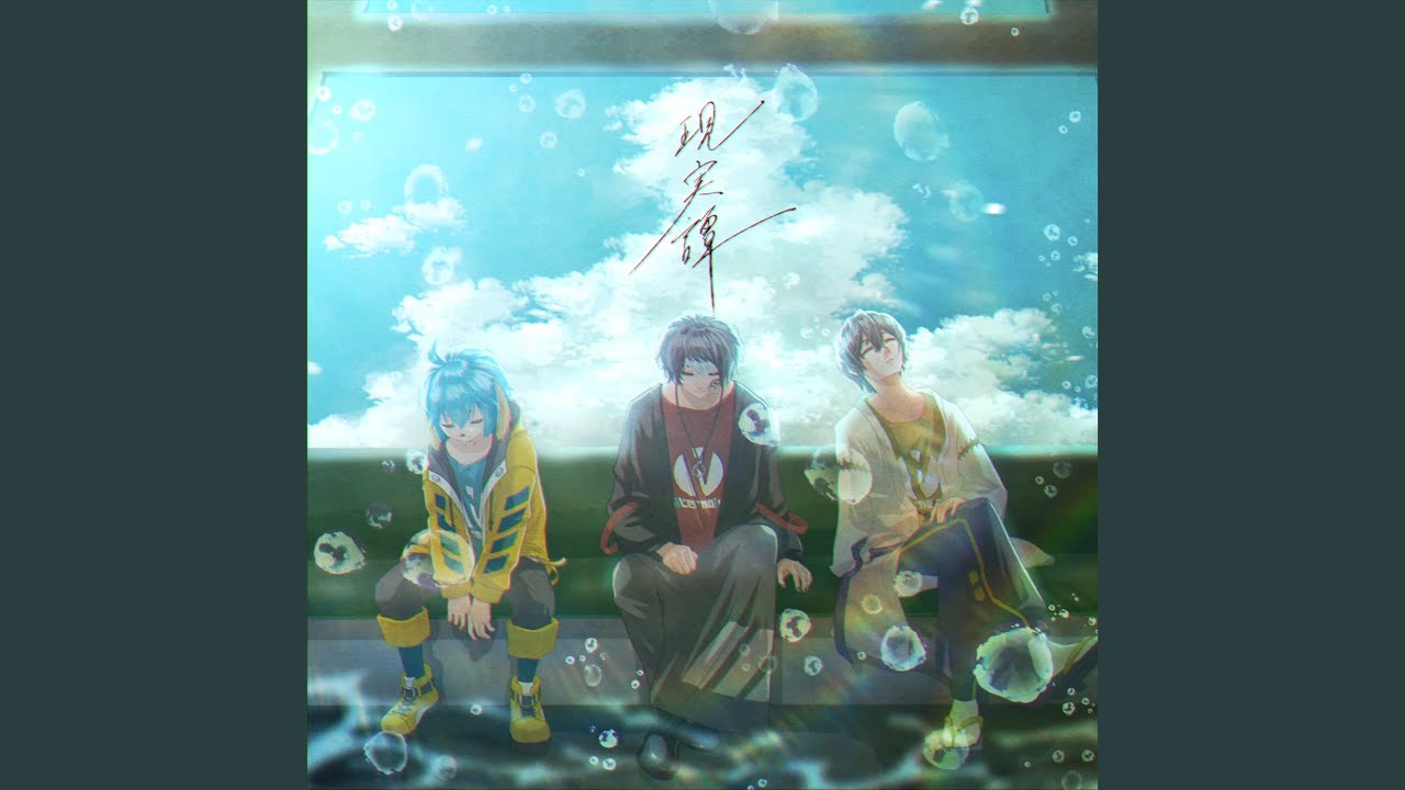 Solitude (feat. NNZ)