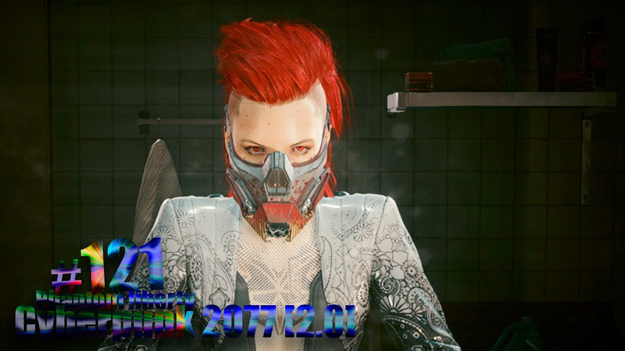 Cyberpunk 2077 [2.0] #121 (Техник-нетраннер)