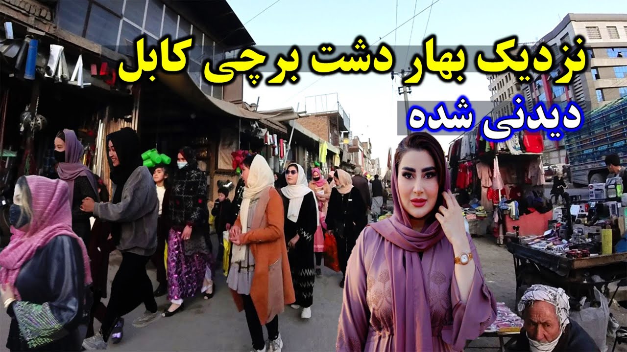 This is life in Kabul 2024 | Taliban rule