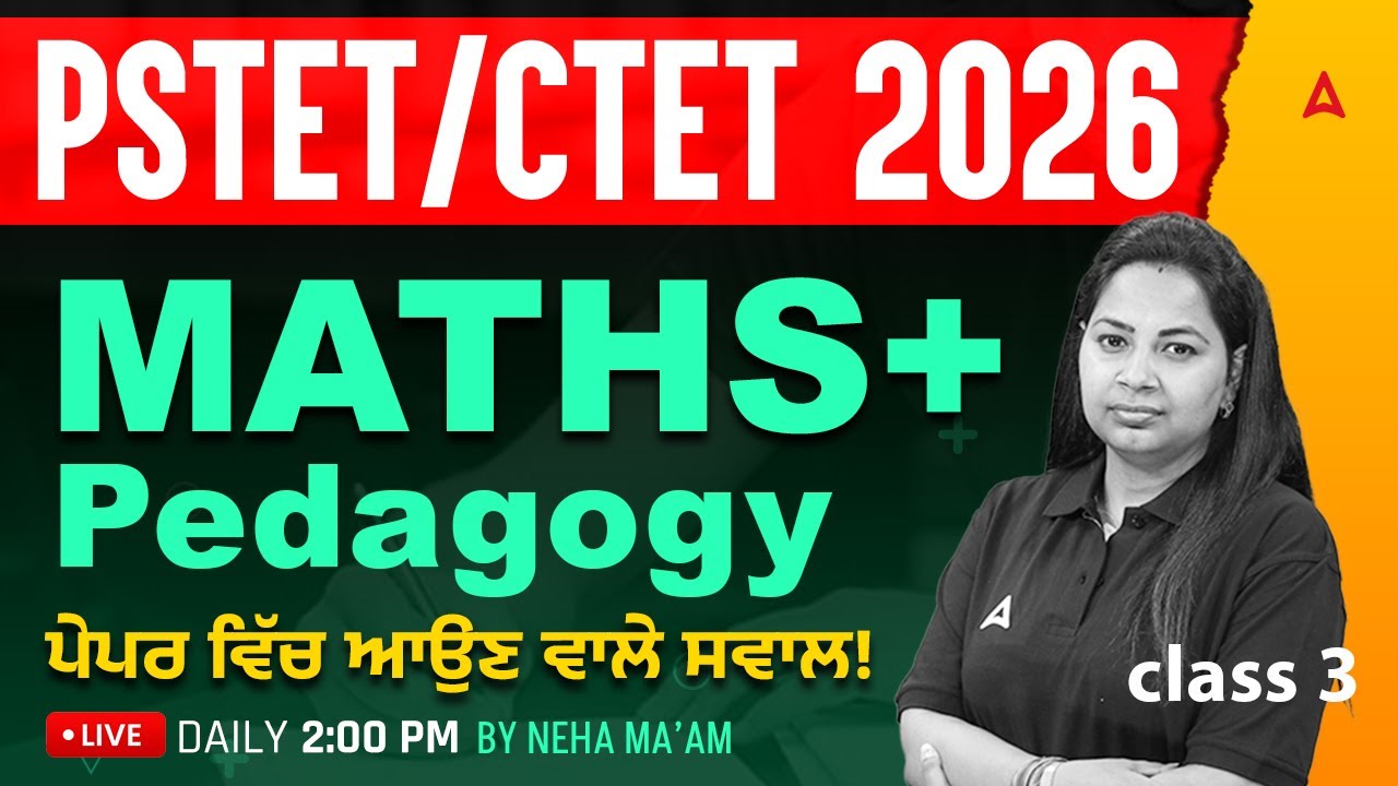PSTET / CTET Exam Preparation 2026 | PSTET / CTET Maths + Pedagogy Questions #3 | by Neha Ma'am