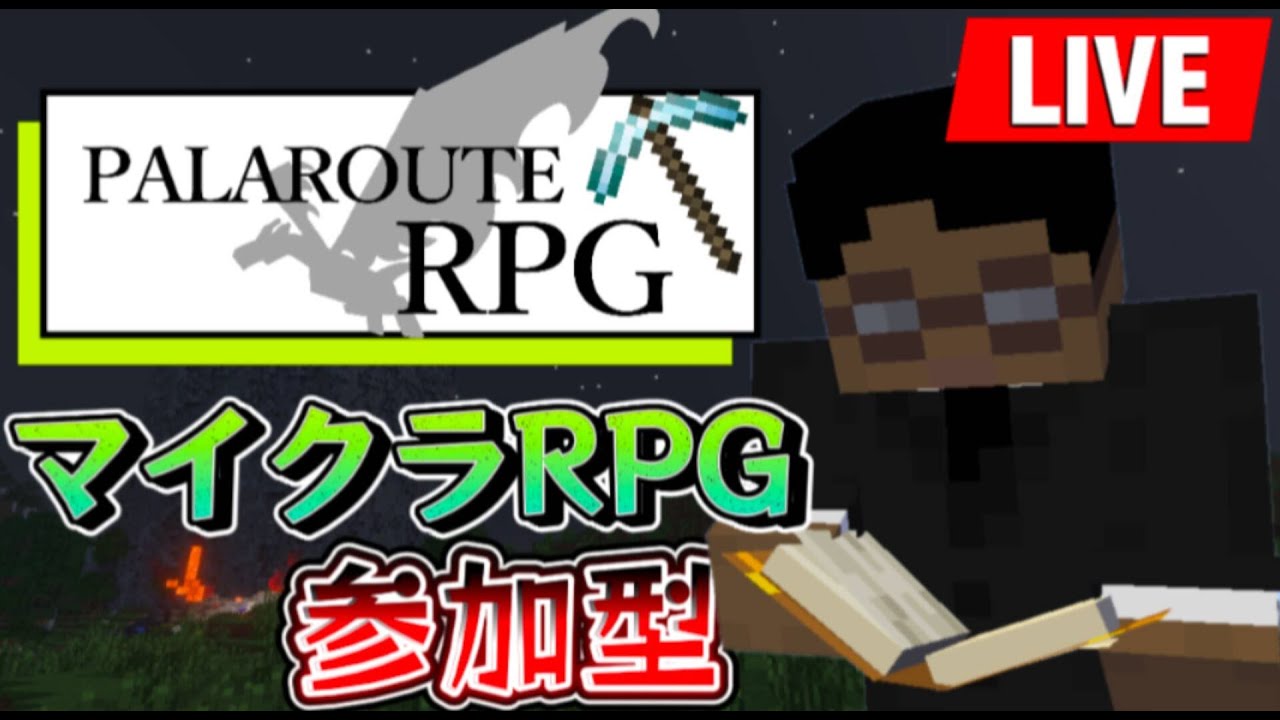 【MinecraftパラルートPRG 】  お芋育ててスイートポテト作るぞ! ! 統合版 #パラルートPRG