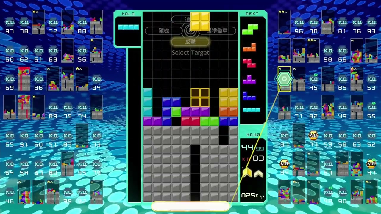 【NS】俄羅斯方塊99 (TETRIS® 99) - 20260306