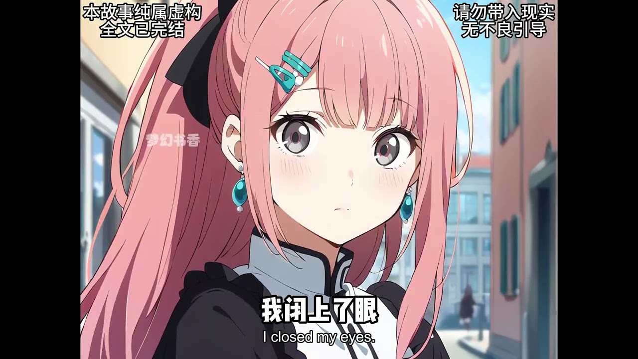 【虚情假意】全文已完结，请放心观看呦~ #漫画解说 #超爆小故事 #一口气看完系列 #文荒推荐 #二次元