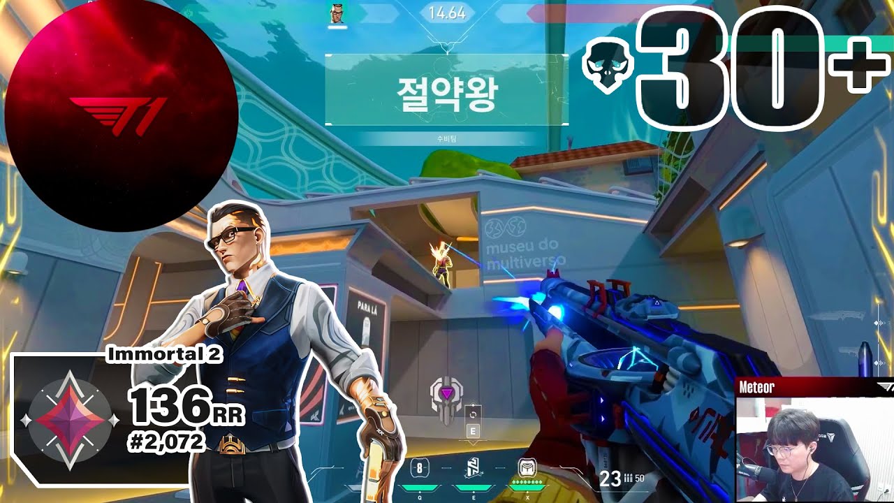 Lovely Comeback!! - T1 Meteor [APAC] #MatchMVP
