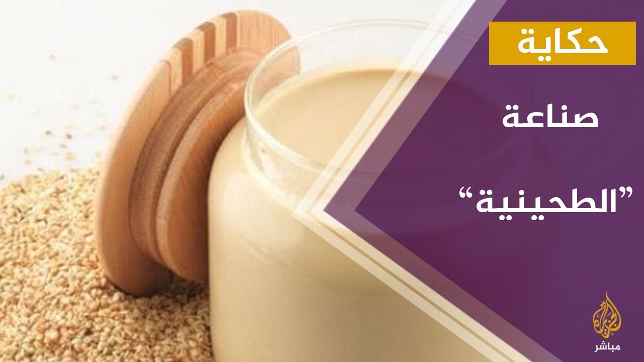 حكاية - صناعة 